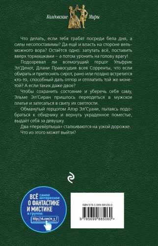 пара-не-пара.jpg