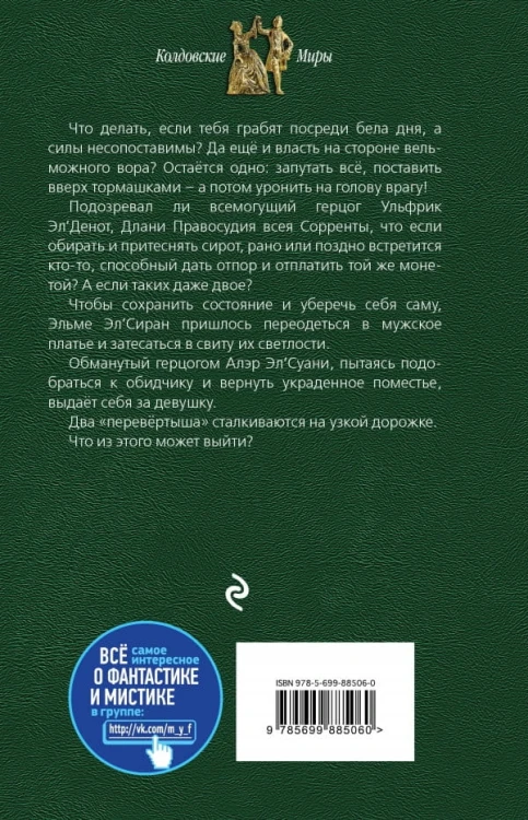 пара-не-пара.jpg