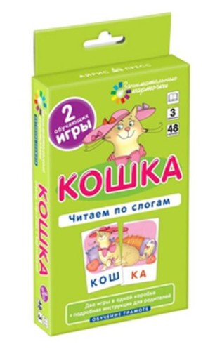 ОГ3. Кошка. Читаем по слогам. Набор карточек