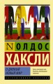 мир.jpg