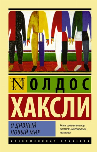 мир.jpg