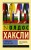 мир.jpg
