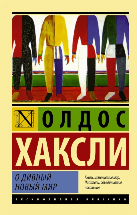 мир.jpg