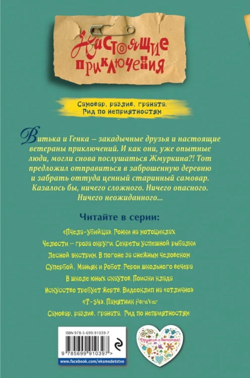 самовар0.jpg