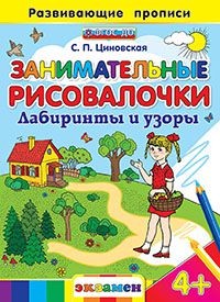 рисовалка.jpg