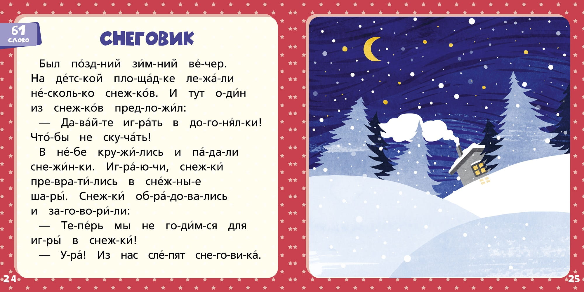 оранжевая1.jpg