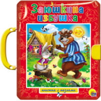 ПАЗЛЫ С ЗАМКОМ. ЗАЮШКИНА ИЗБУШКА (без вставки)