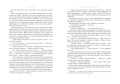 Пятнадцатилетний капитан. Пять недель на воздушном шаре