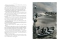 Пятнадцатилетний капитан. Пять недель на воздушном шаре
