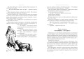 Пятнадцатилетний капитан. Пять недель на воздушном шаре