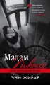 madam1.jpg