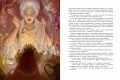 Щелкунчик и мышиный король(3).jpg