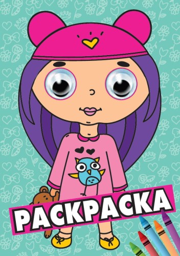 РАСКРАСКА  БИРЮЗОВАЯ