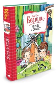  Aurora i Sokrates (po rosyjsku)