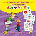 ОБУЧАЮЩИЕ КАРТОЧКИ. АНГЛИЙСКИЙ АЛФАВИТ