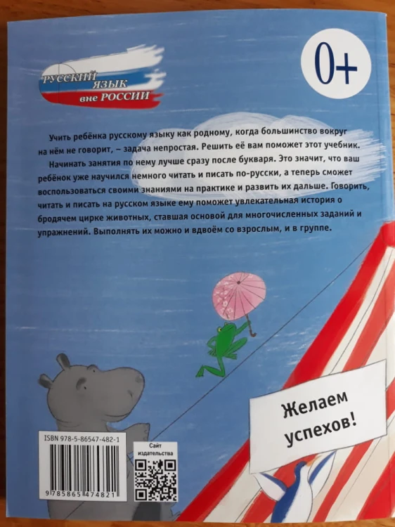 в-цирк2.jpg