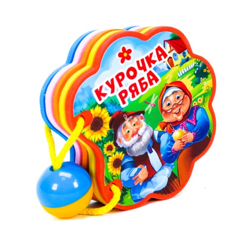 ВЫРУБКА НА ПЕНЕ с погремушкой. КУРОЧКА РЯБА