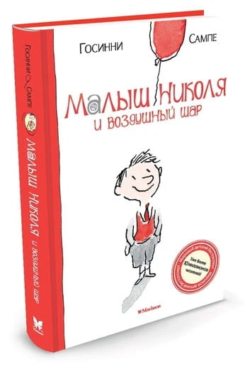 николя330.jpg