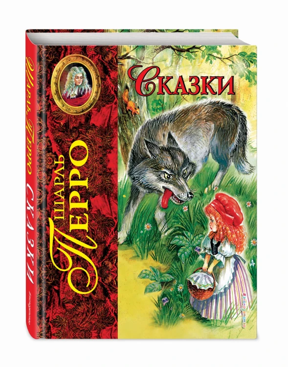 Сказки (ил. А. Власовой)