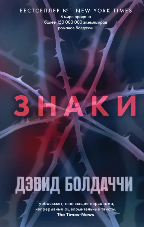 Знаки