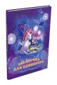 Звёздочка для единорога