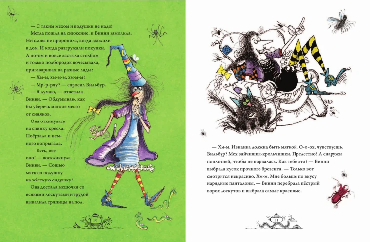 Восемь волшебных историй в одной книге.jpg