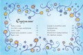 Тысяча и одна ночь Арабские сказки для детей2.jpg