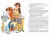 Стране невыученных уроков, Лия Гераскина.jpg