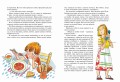 В Стране невыученных уроков2.jpg