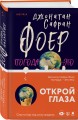 Погода — это мы
