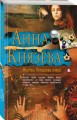 Жертвы Плещеева озера