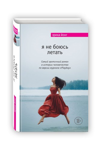 Смелые и дерзкие (комплект из 2 книг)