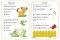 Тренажер. Выпуск 4. Читаем стихи и сказки 44.jpg