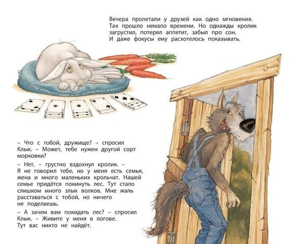 2685991_5.jpg