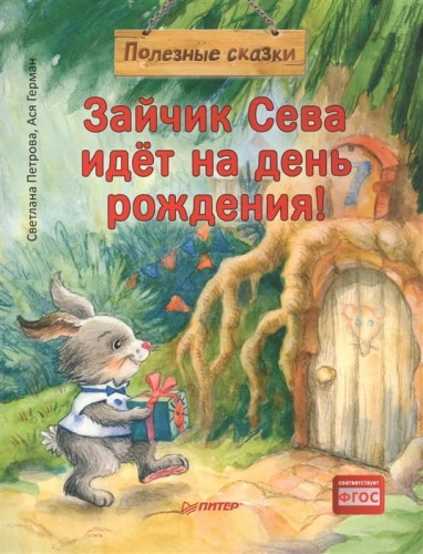 2839788_detail.jpg