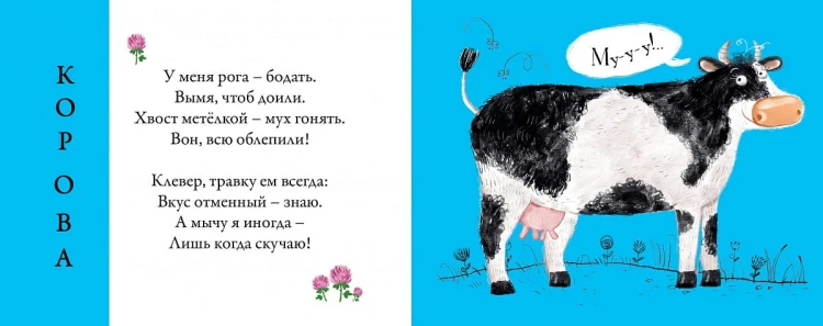 Картинки - половинки. Домашние животные 2.jpg