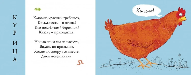 Картинки - половинки. Домашние животные 3.jpg