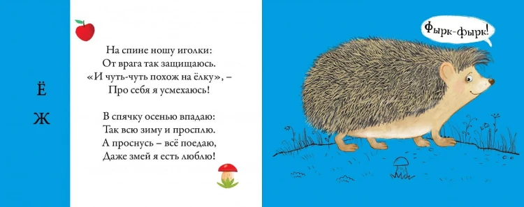 Картинки - половинки. Лесные животные 3.jpg