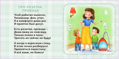 Когда один остался дома 2.jpg