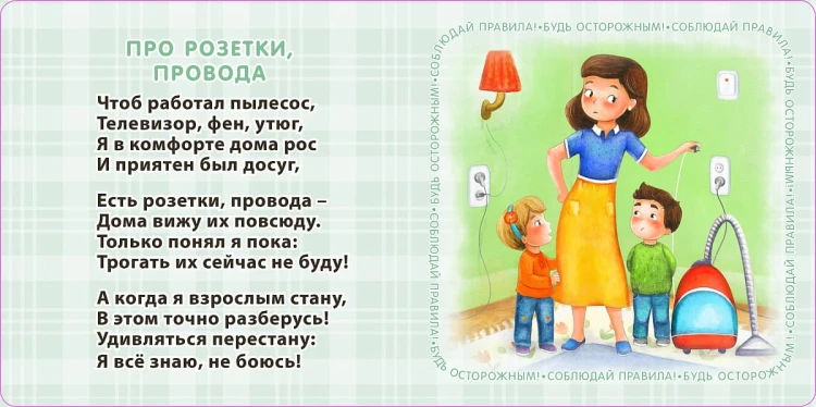 Когда один остался дома 2.jpg