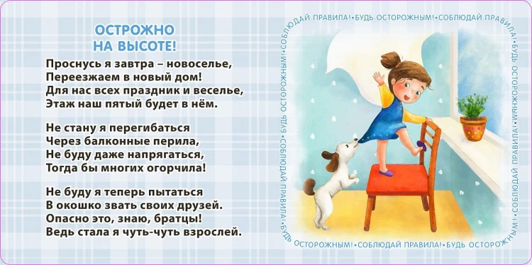 Когда один остался дома 3.jpg