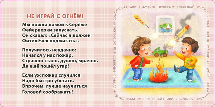 Когда один остался дома 4.jpg