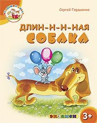 собака.jpg