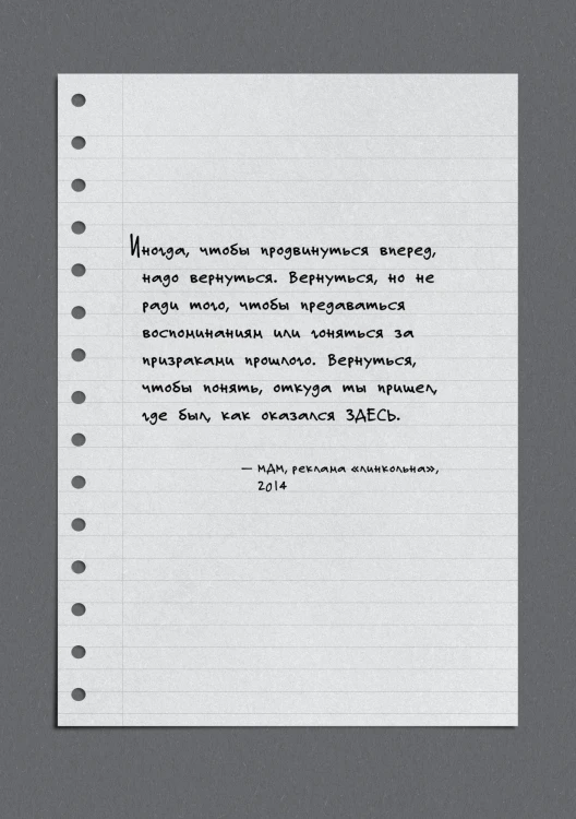 Зеленый свет6.jpg