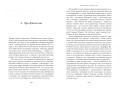 Краткая история США2.jpg