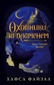 cover1__w820.jpg