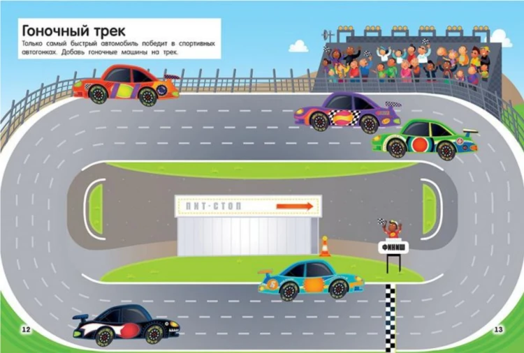Screenshot 2021-06-17 at 11-54-26 Автомобили.png