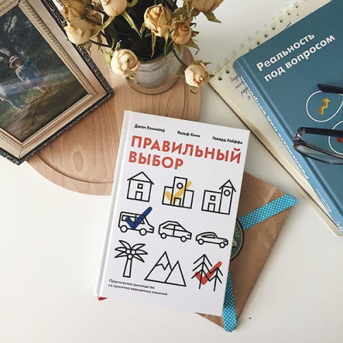 pravilnyij-vyibor4.jpg