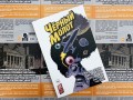 Чёрный Молот. Том 4. Эра Рока. Часть 2