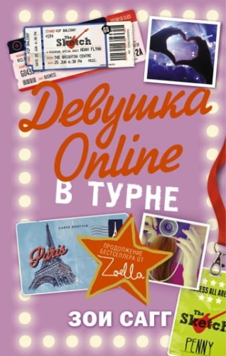 онлайн.jpg